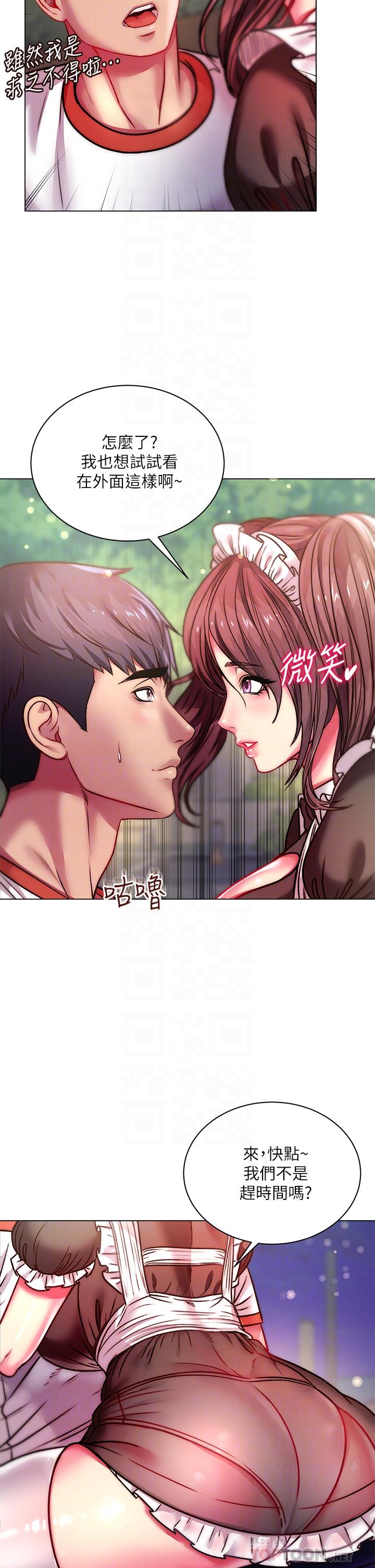 超市的漂亮姐姐漫画 免费阅读 第77话-被发现也没差 16.jpg