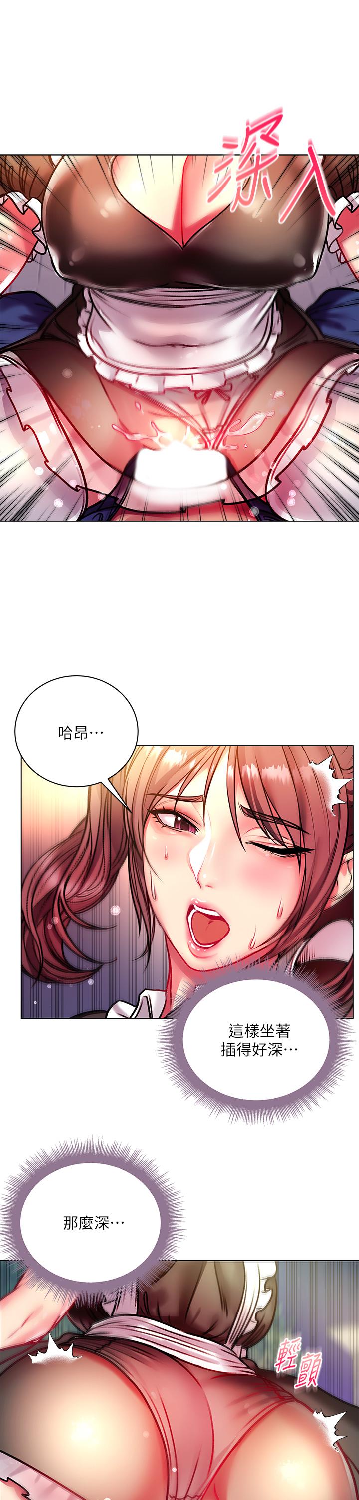 超市的漂亮姐姐漫画 免费阅读 第77话-被发现也没差 27.jpg