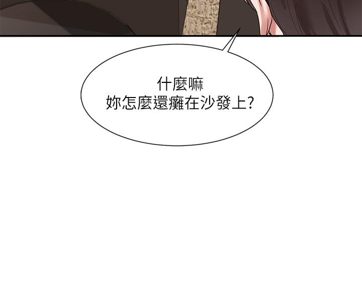 社團學姊漫画 免费阅读 第43话-她们对毅杰的心意 2.jpg