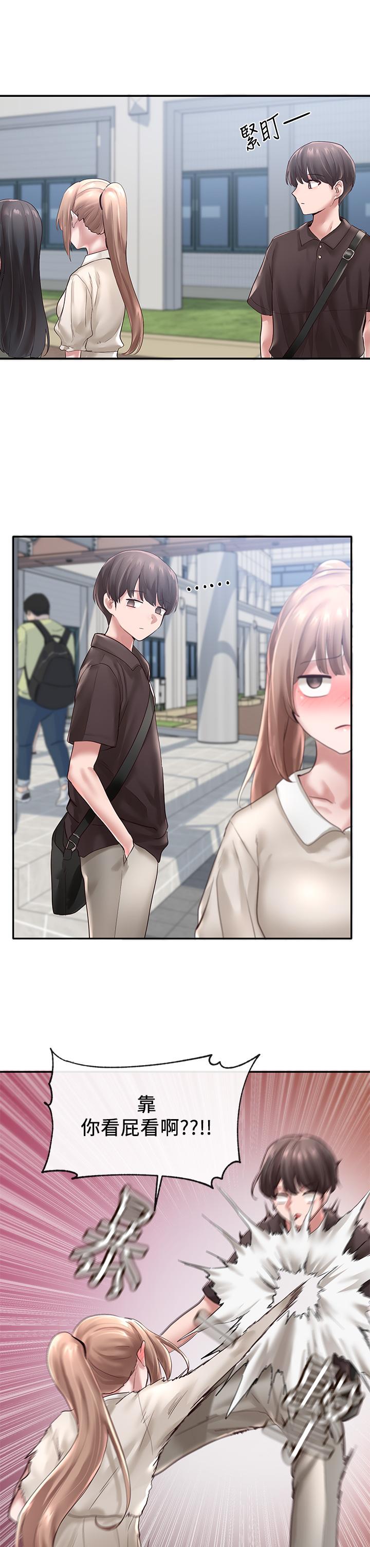 社團學姊漫画 免费阅读 第43话-她们对毅杰的心意 9.jpg