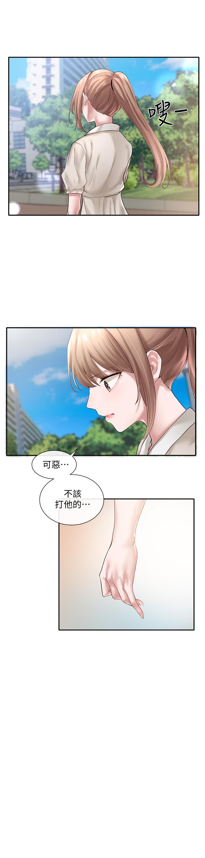 社團學姊漫画 免费阅读 第43话-她们对毅杰的心意 13.jpg