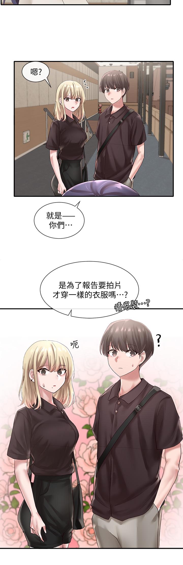 社團學姊漫画 免费阅读 第43话-她们对毅杰的心意 25.jpg