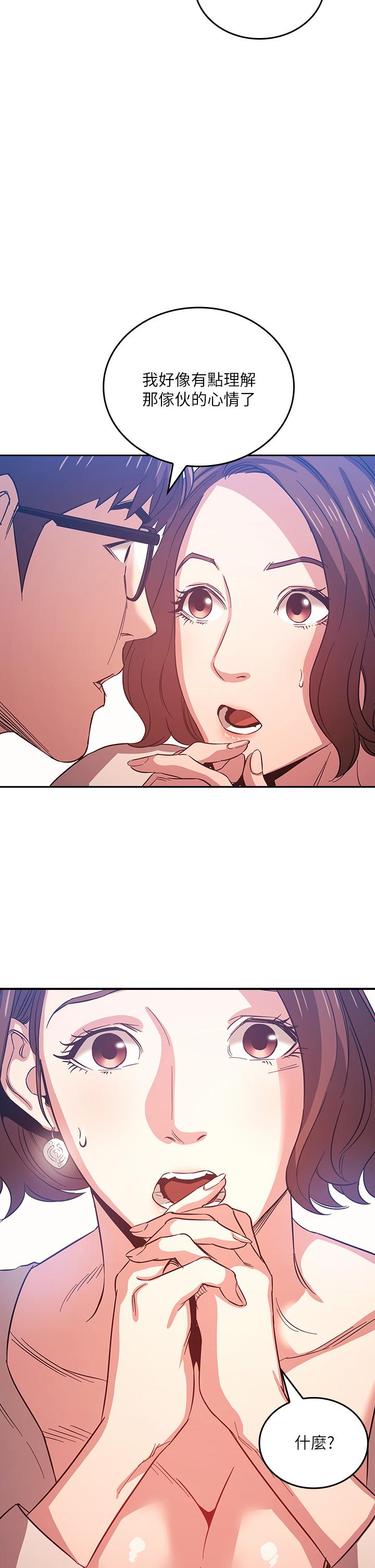 朋友的媽媽漫画 免费阅读 第39话-和人妻的秘密谘询 2.jpg