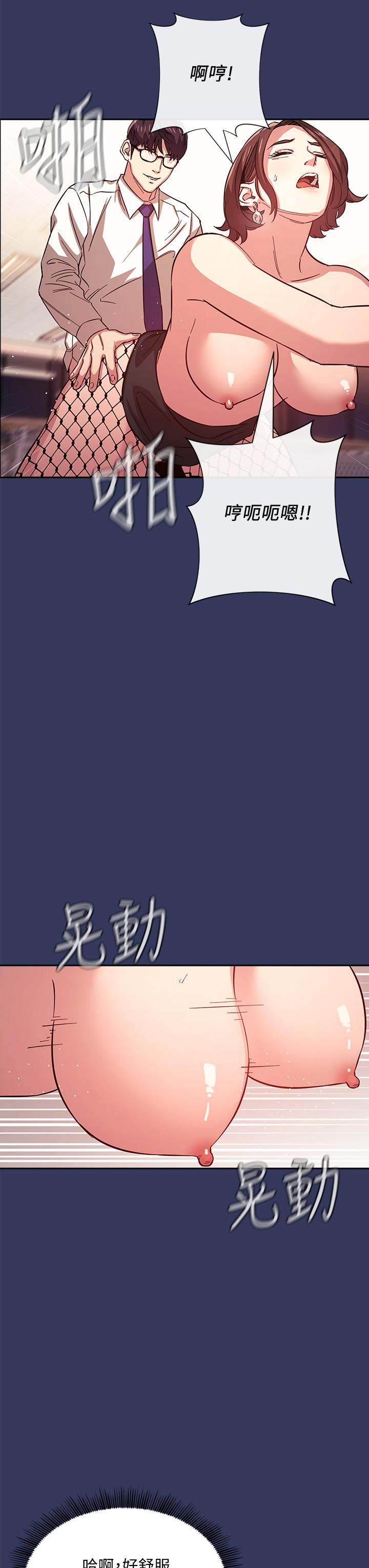 朋友的媽媽漫画 免费阅读 第39话-和人妻的秘密谘询 28.jpg