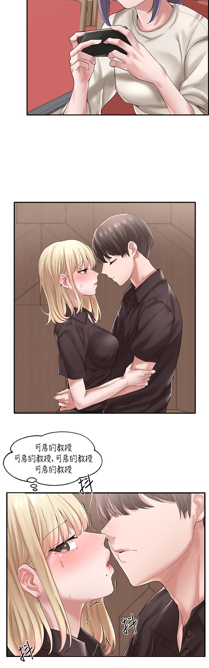 社團學姊漫画 免费阅读 第44话-做都做了，就继续吧 7.jpg