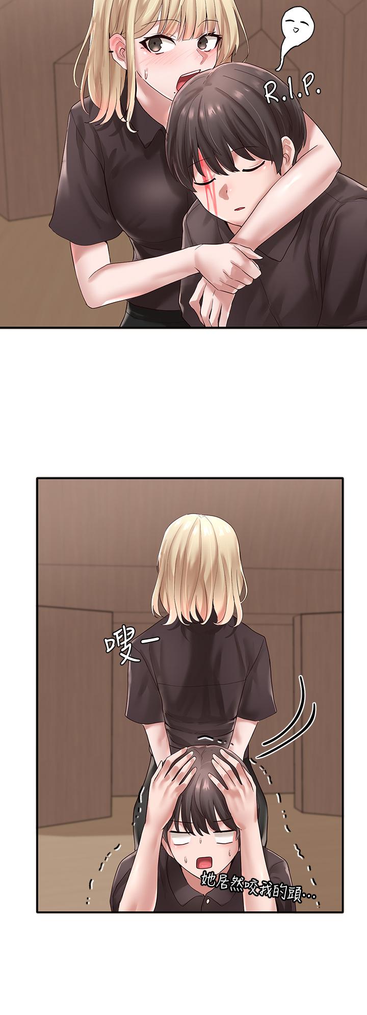 社團學姊漫画 免费阅读 第44话-做都做了，就继续吧 11.jpg