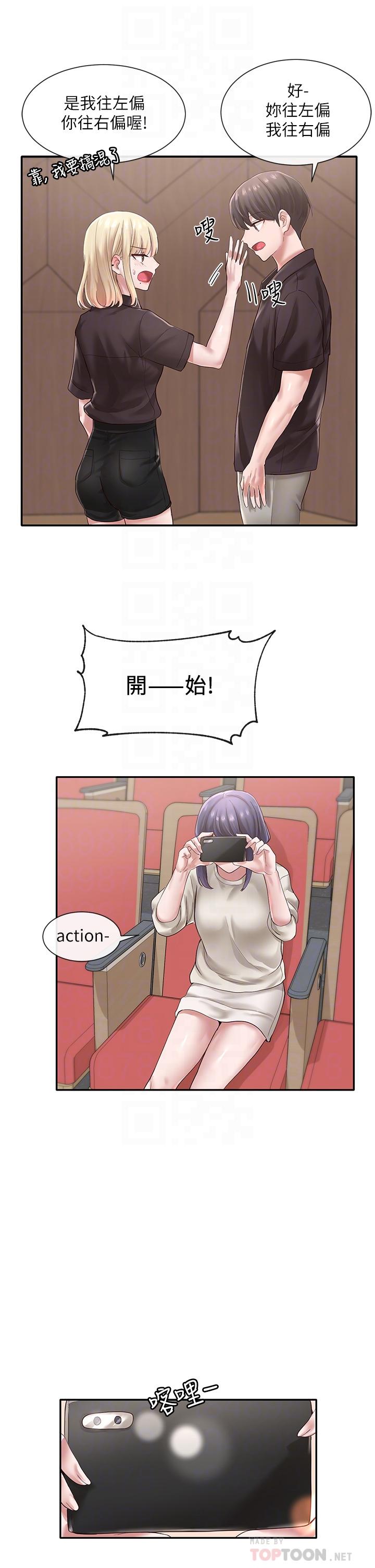 社團學姊漫画 免费阅读 第44话-做都做了，就继续吧 16.jpg