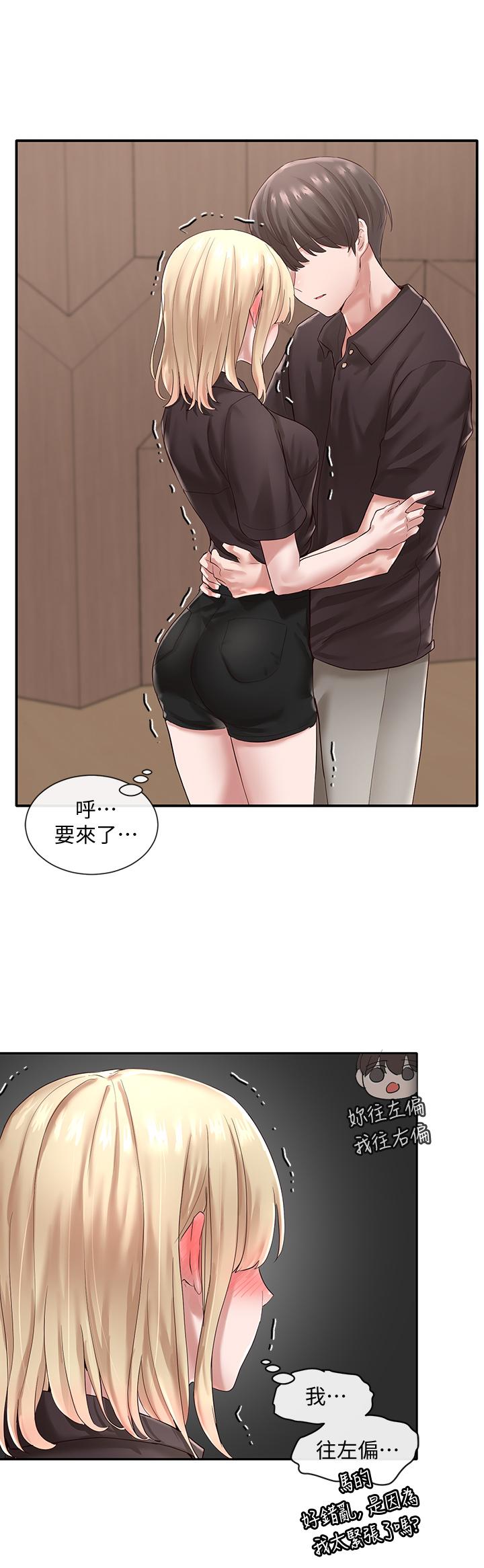 社團學姊漫画 免费阅读 第44话-做都做了，就继续吧 19.jpg