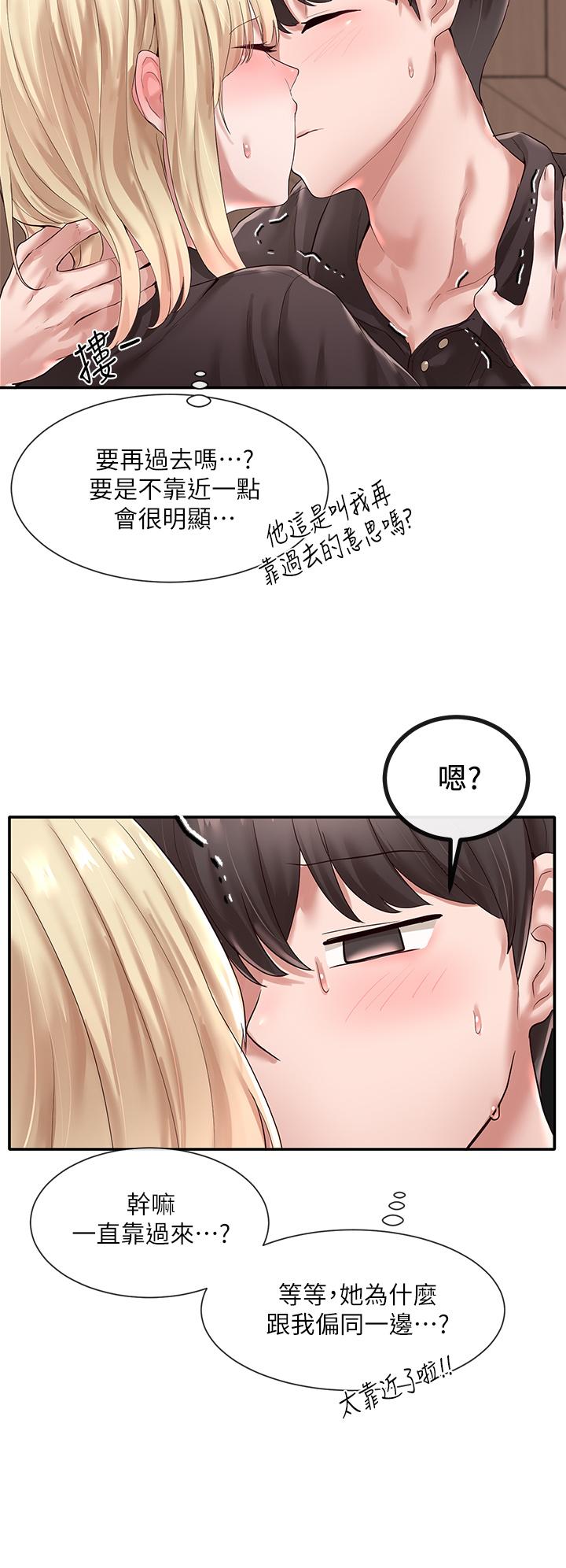 社團學姊漫画 免费阅读 第44话-做都做了，就继续吧 21.jpg