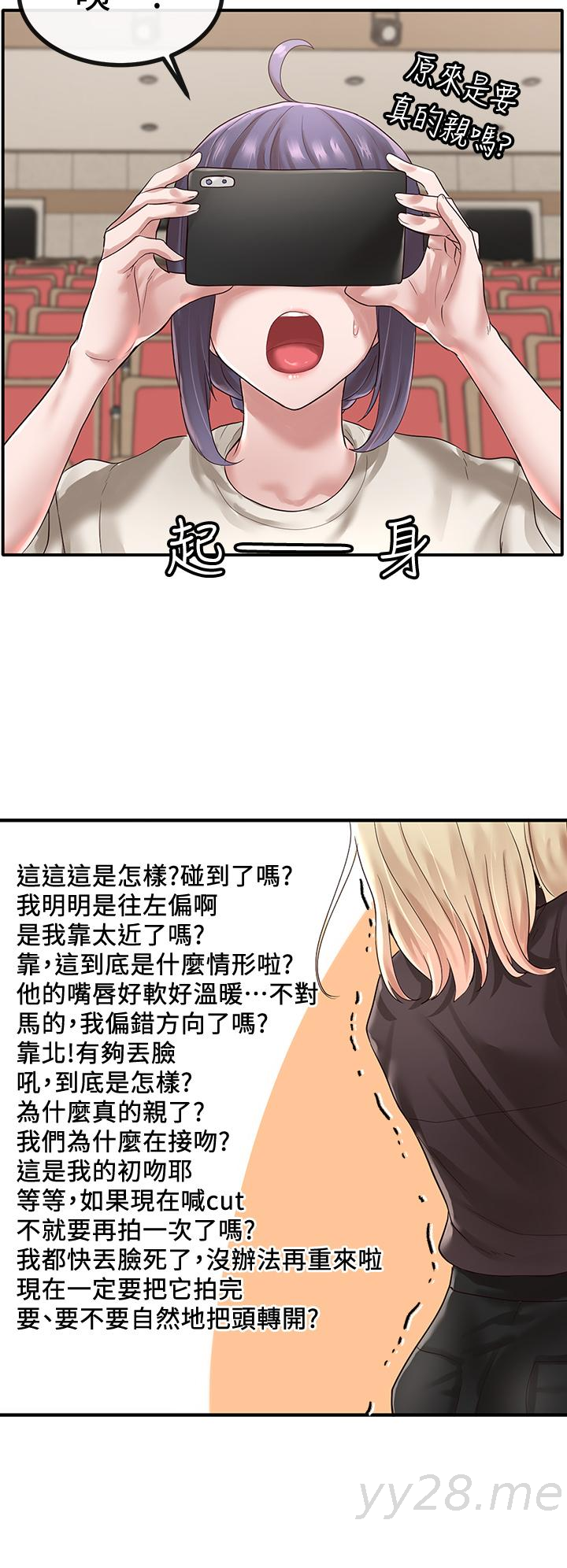 社團學姊漫画 免费阅读 第44话-做都做了，就继续吧 23.jpg