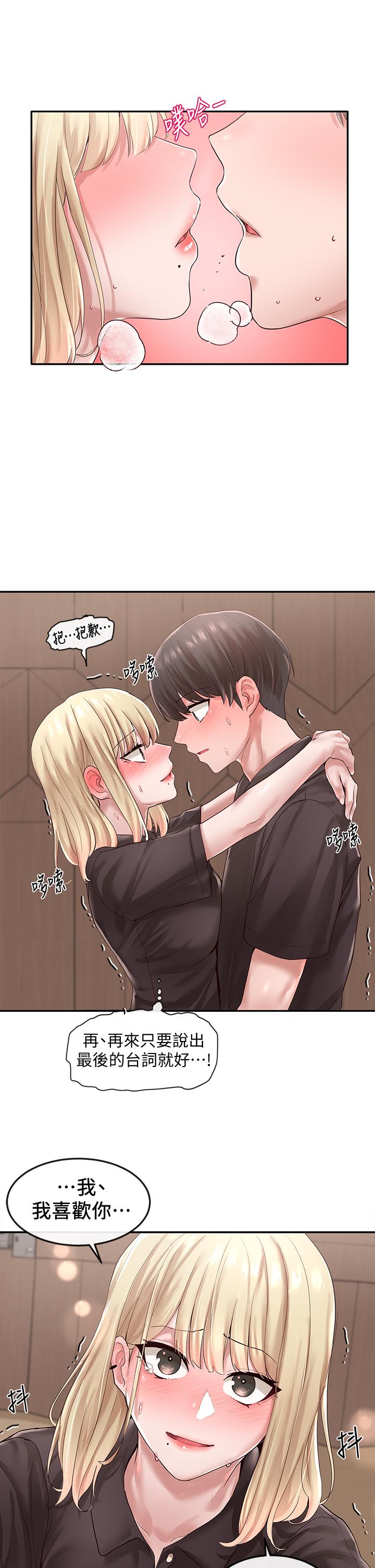社團學姊漫画 免费阅读 第44话-做都做了，就继续吧 26.jpg