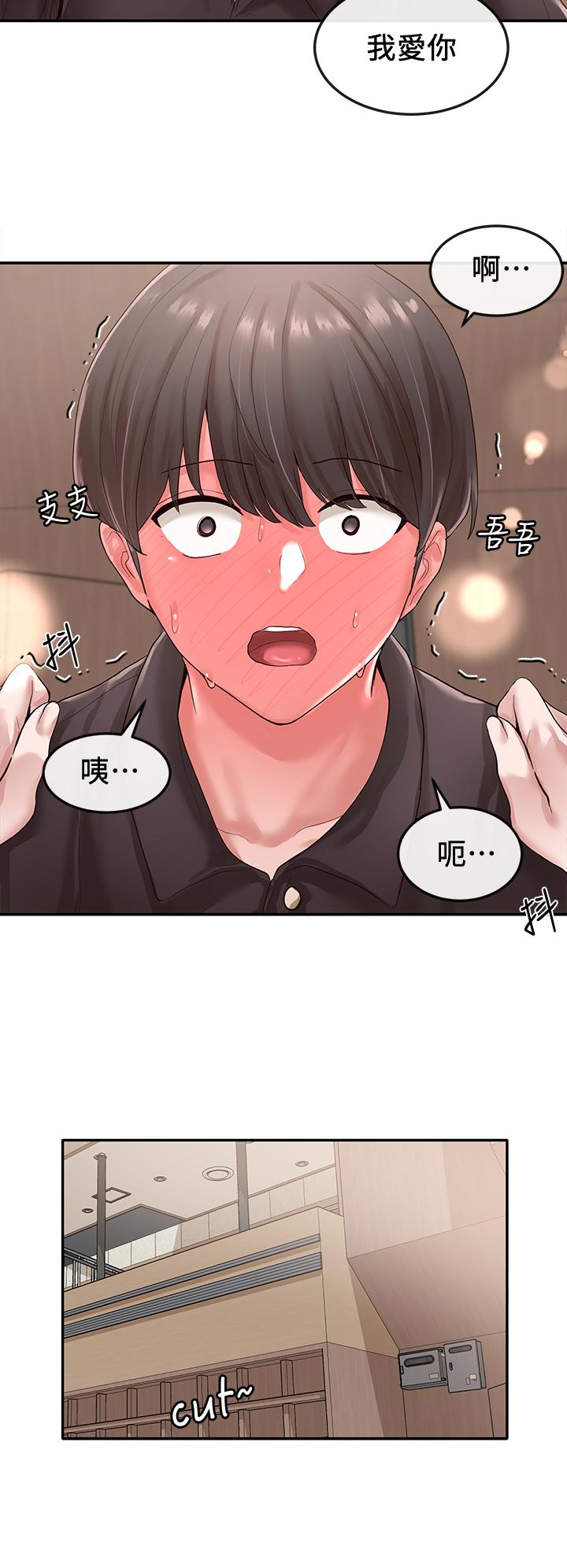 社團學姊漫画 免费阅读 第44话-做都做了，就继续吧 27.jpg