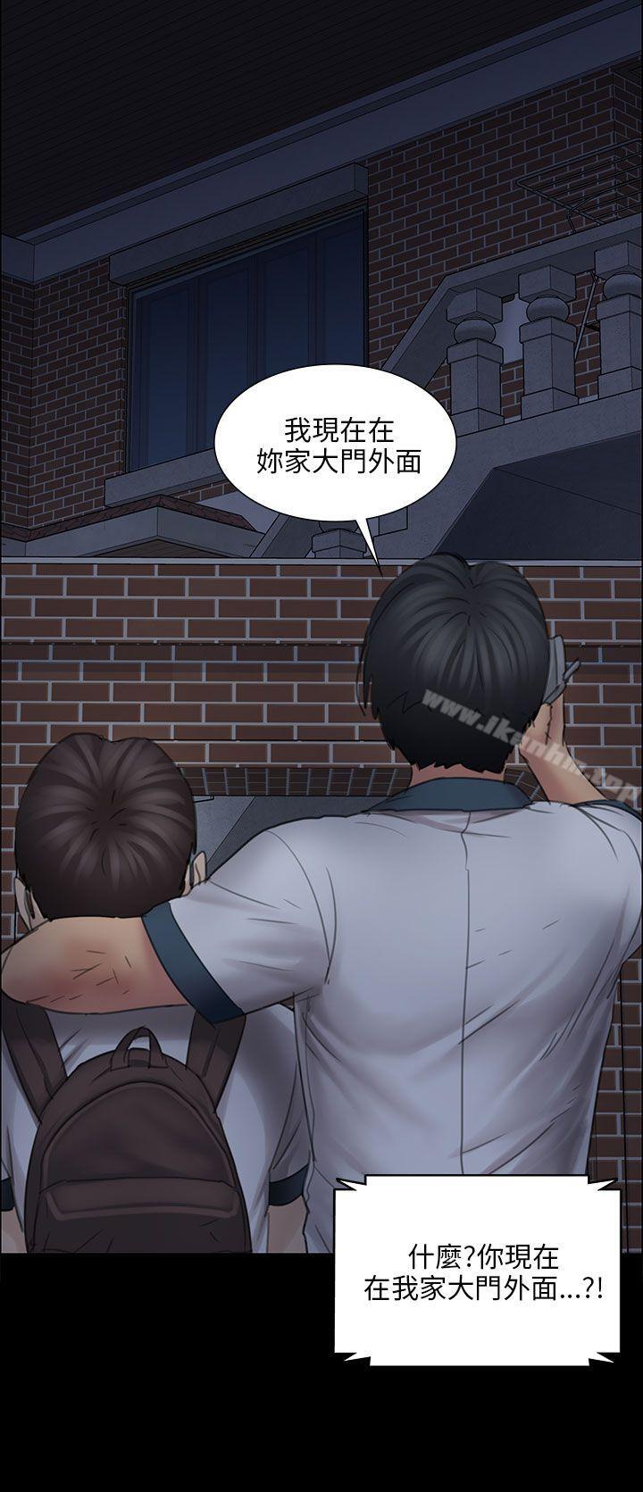 傀儡漫画 免费阅读 第16话 8.jpg