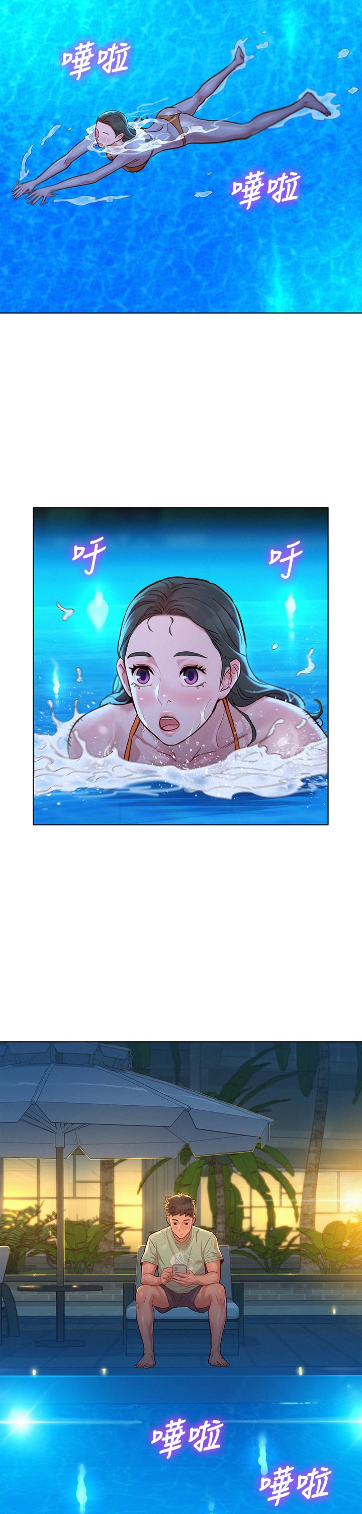 漂亮乾姊姊漫画 免费阅读 第144话-你还没跟姐姐交往吧？ 17.jpg