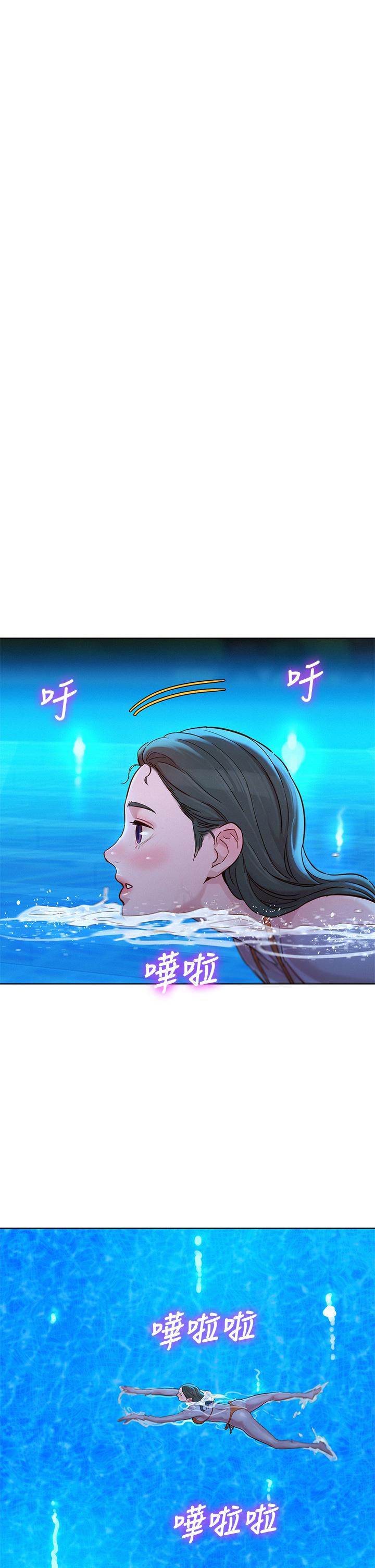 漂亮乾姊姊漫画 免费阅读 第144话-你还没跟姐姐交往吧？ 28.jpg