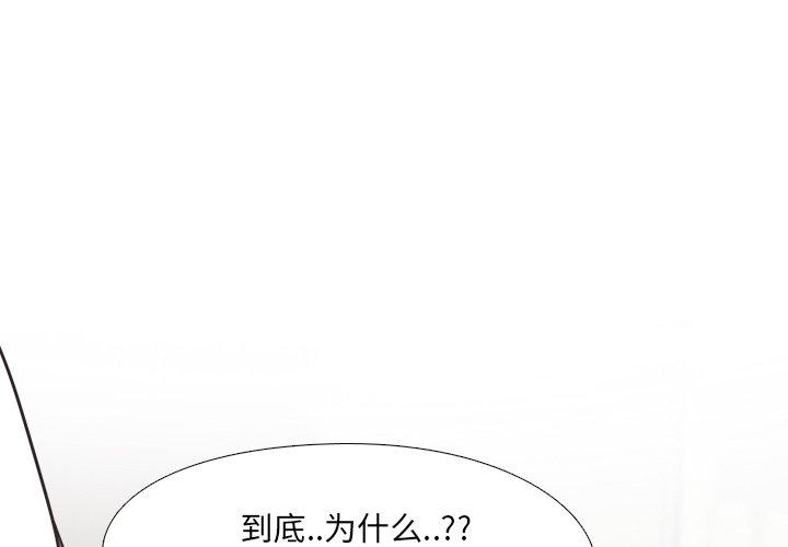 泌尿科俏护士漫画 免费阅读 第4话 1.jpg