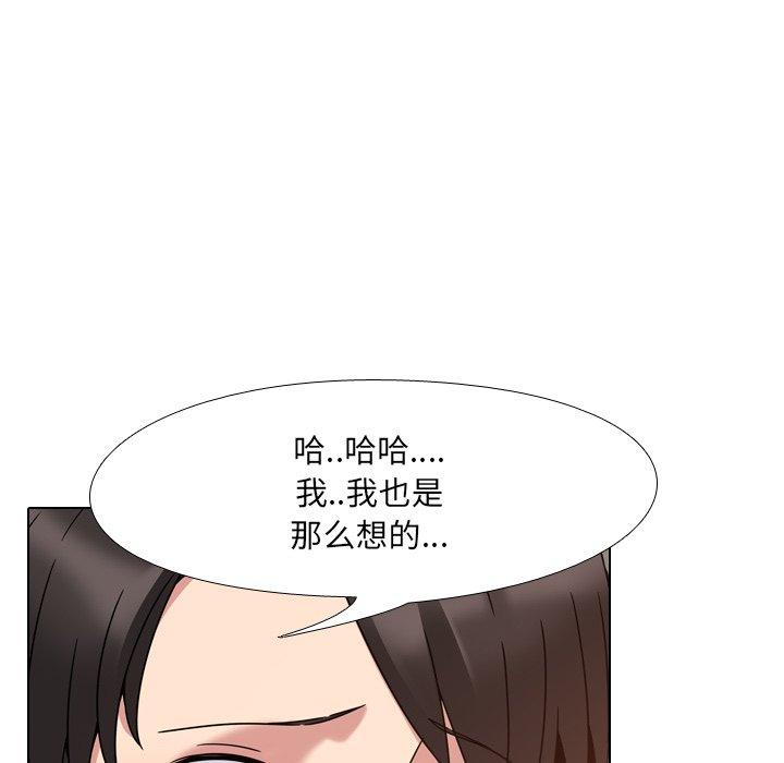 泌尿科俏护士漫画 免费阅读 第4话 110.jpg