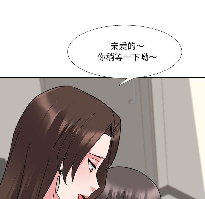 泌尿科俏护士漫画 免费阅读 第19话 50.jpg