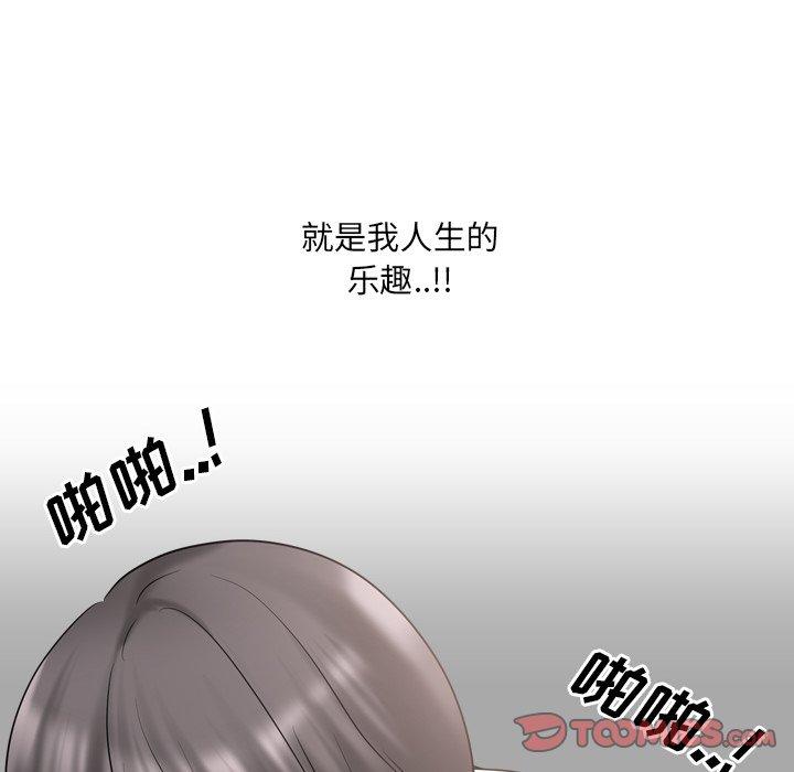 泌尿科俏护士漫画 免费阅读 第35话 48.jpg