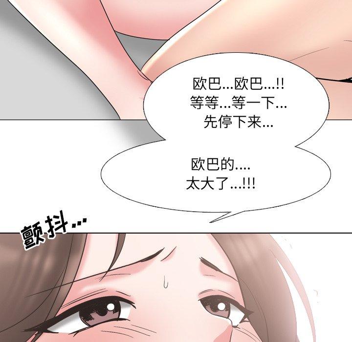 泌尿科俏护士漫画 免费阅读 第35话 79.jpg