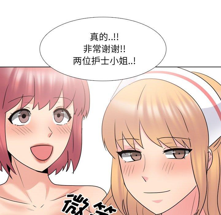 泌尿科俏护士漫画 免费阅读 第39话 80.jpg
