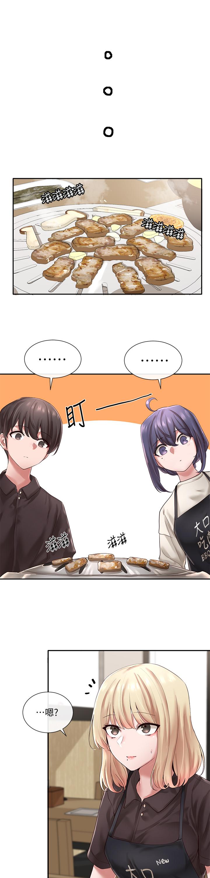 社團學姊漫画 免费阅读 第45话-副社长就住在隔壁？ 3.jpg
