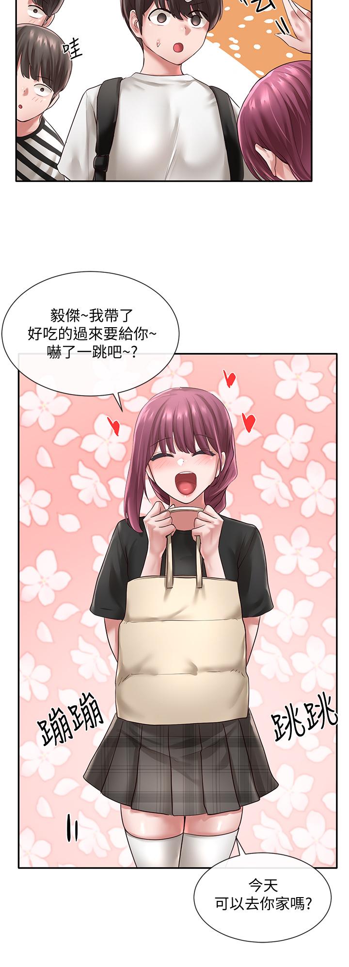 社團學姊漫画 免费阅读 第45话-副社长就住在隔壁？ 30.jpg