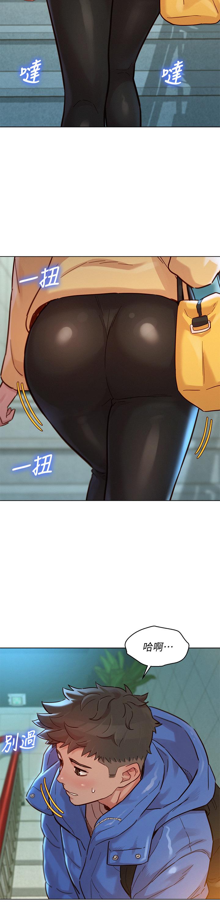 漂亮乾姊姊漫画 免费阅读 第145话-直接做没关係 20.jpg