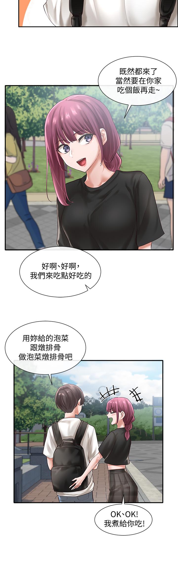 社團學姊漫画 免费阅读 第46话-甜点要绑起来吃 5.jpg