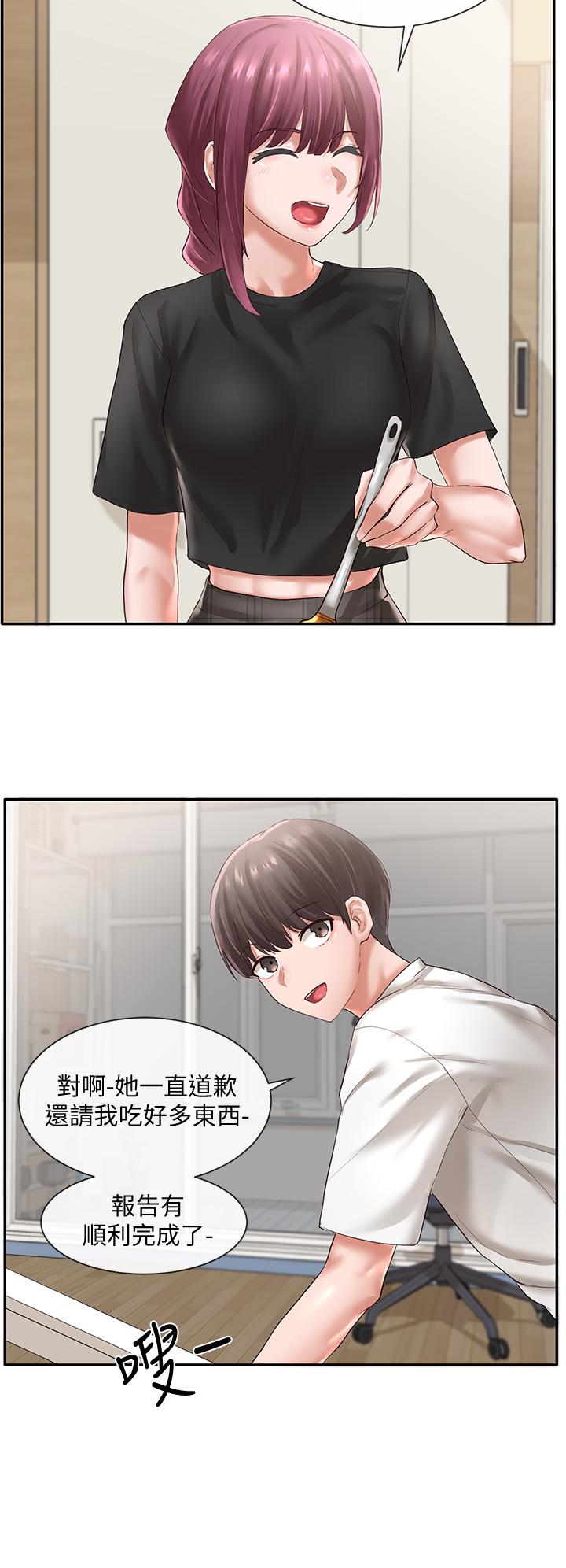 社團學姊漫画 免费阅读 第46话-甜点要绑起来吃 7.jpg