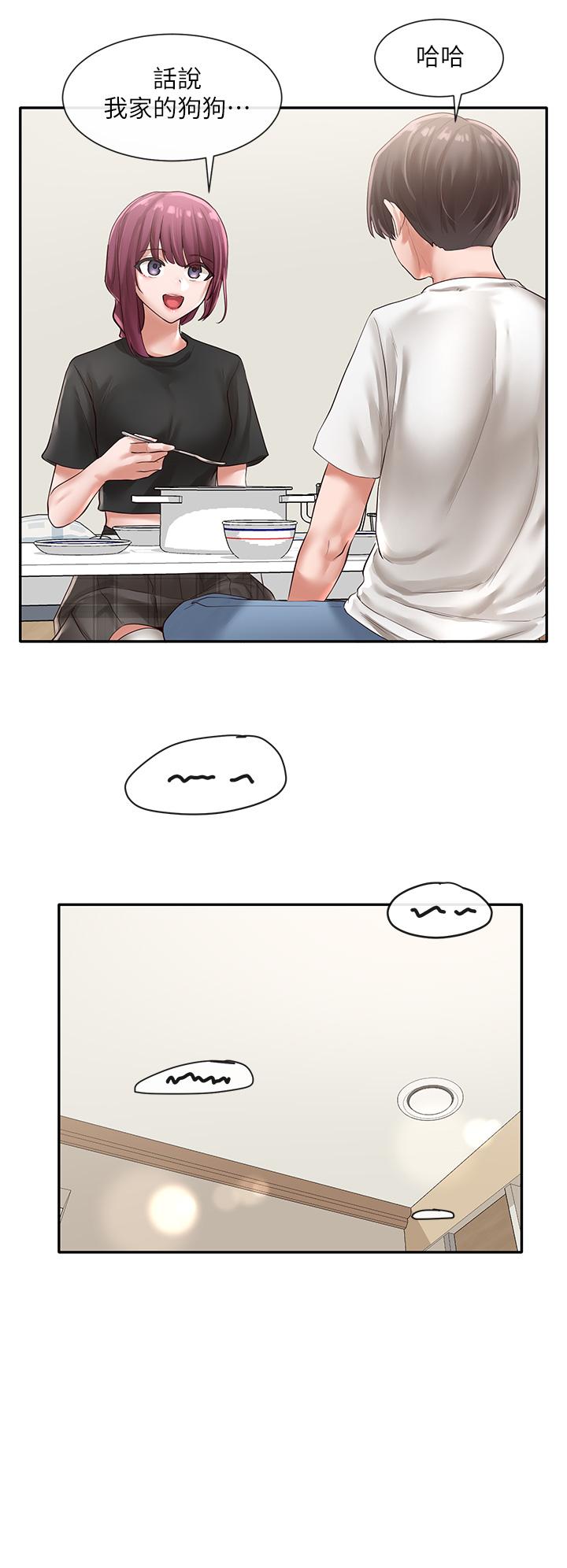 社團學姊漫画 免费阅读 第46话-甜点要绑起来吃 11.jpg