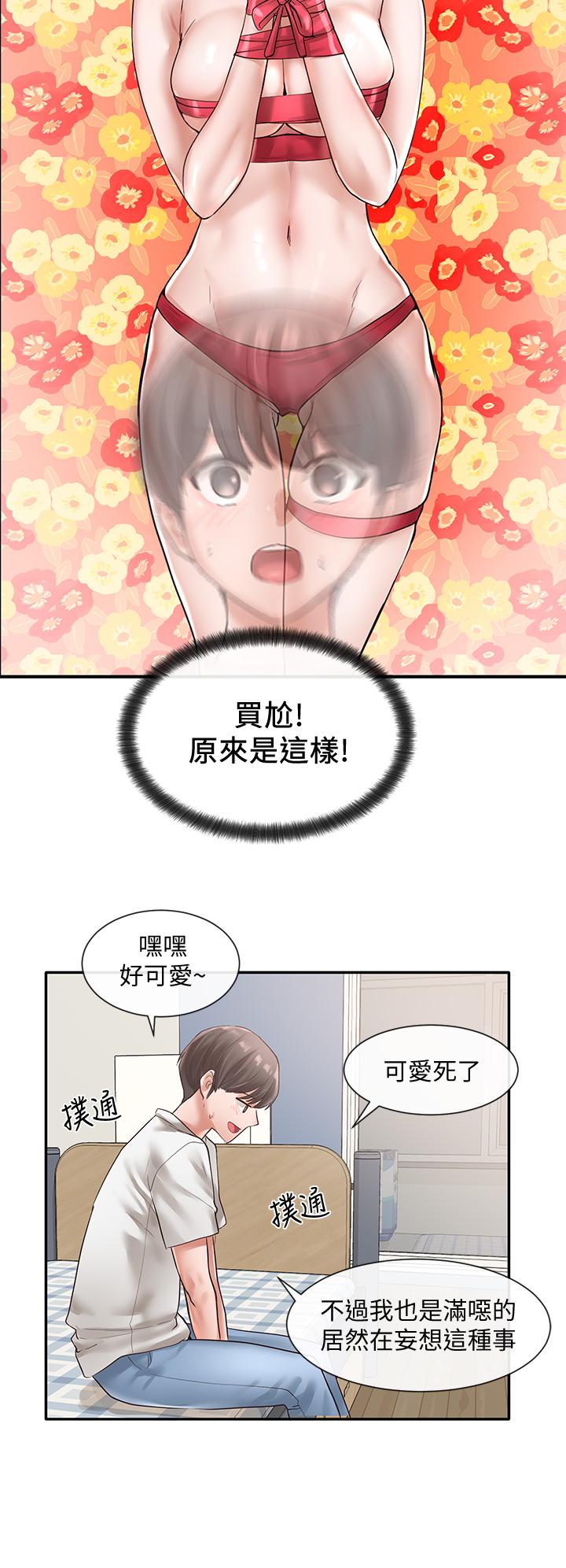 社團學姊漫画 免费阅读 第46话-甜点要绑起来吃 19.jpg
