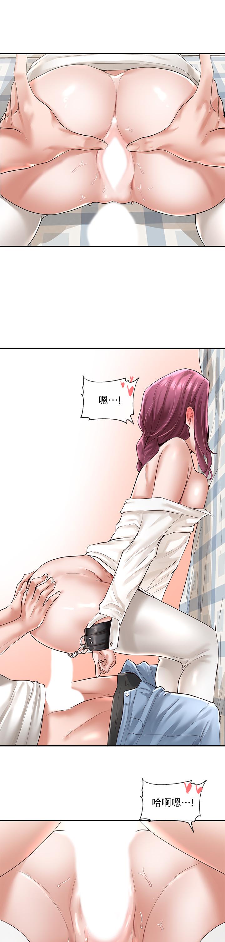 社團學姊漫画 免费阅读 第46话-甜点要绑起来吃 32.jpg