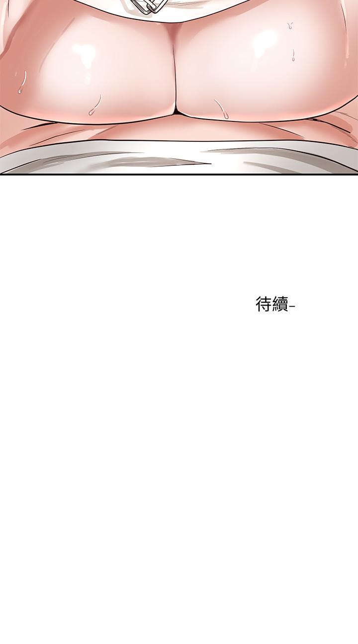 社團學姊漫画 免费阅读 第46话-甜点要绑起来吃 34.jpg