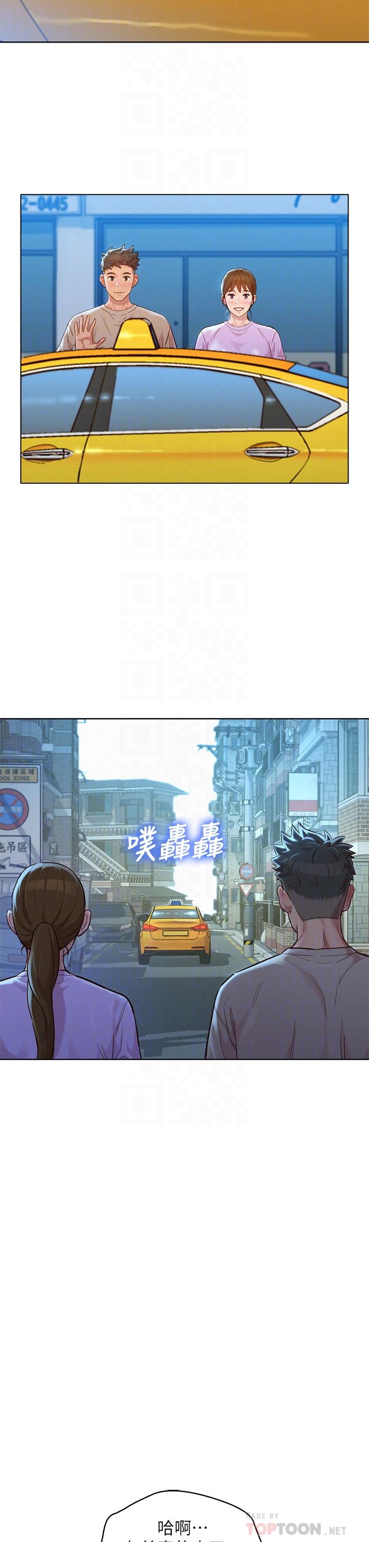 漂亮乾姊姊漫画 免费阅读 第146话-为什么突然叫多熙的名字 16.jpg