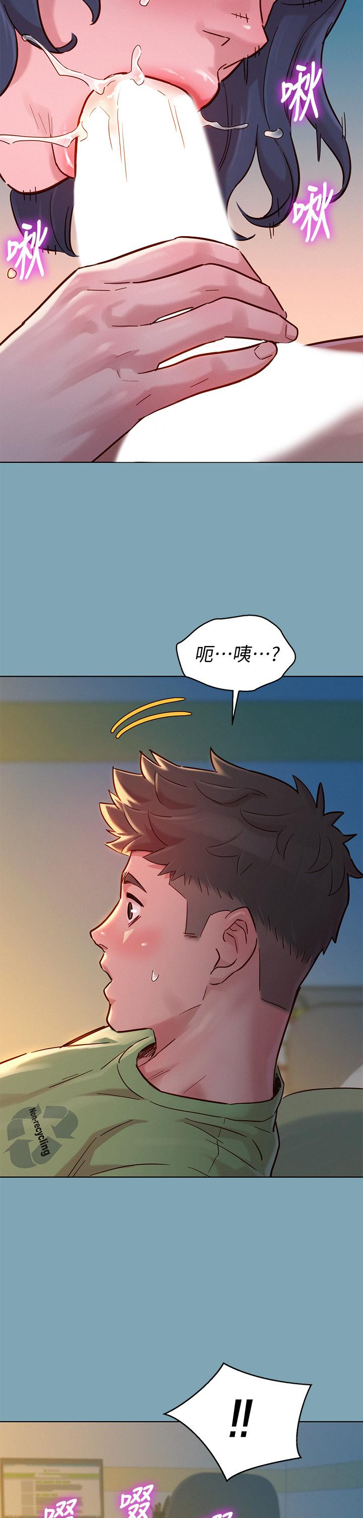 漂亮乾姊姊漫画 免费阅读 第146话-为什么突然叫多熙的名字 32.jpg