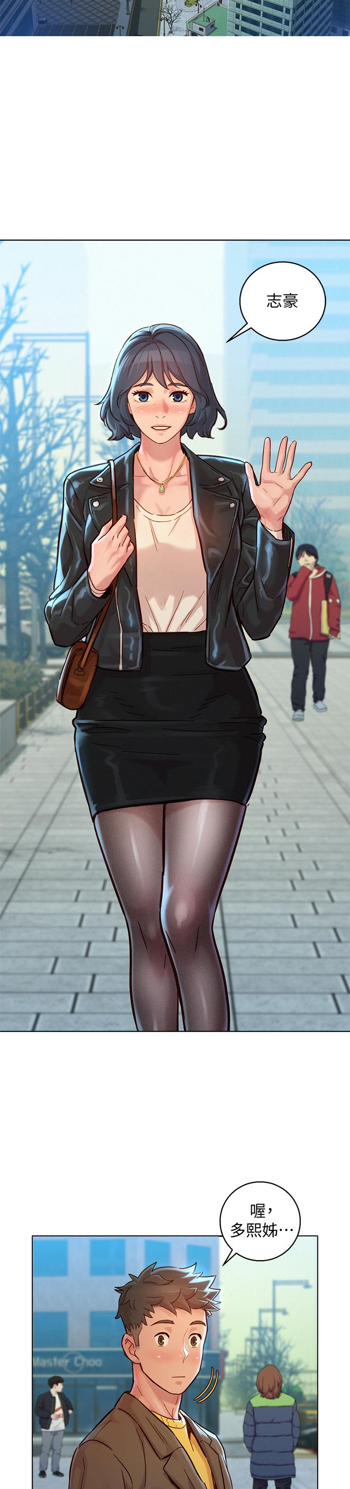 漂亮乾姊姊漫画 免费阅读 第147话-志豪，用力的插我 39.jpg