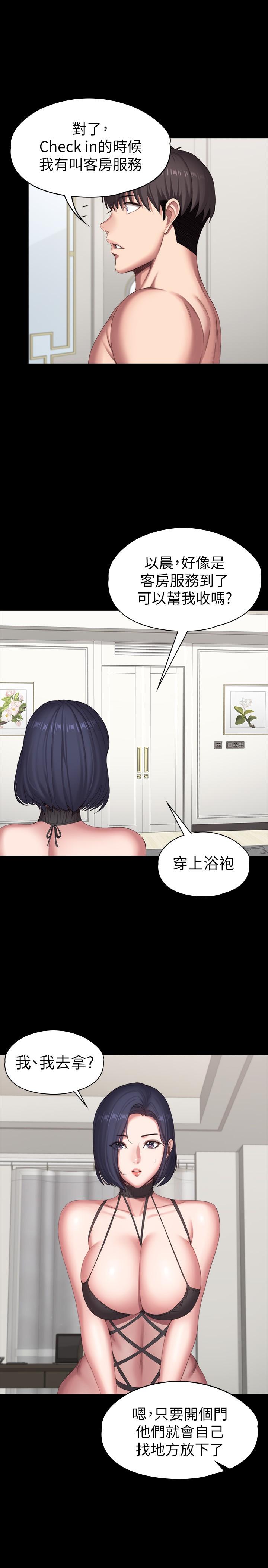 健身教練漫画 免费阅读 第97话-今天安全期，射进来吧 31.jpg