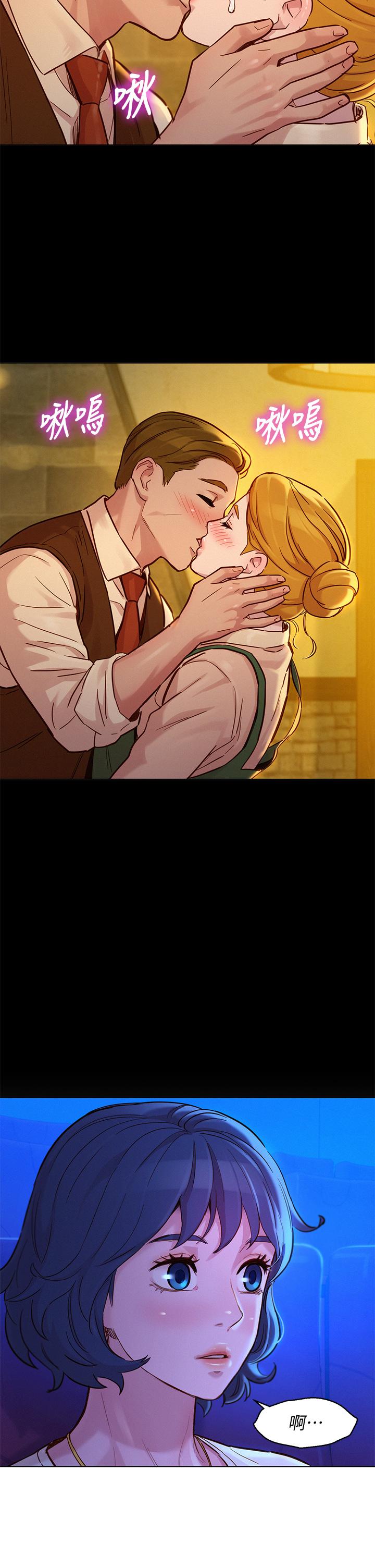 漂亮乾姊姊漫画 免费阅读 第148话-放纵这一次就好 13.jpg