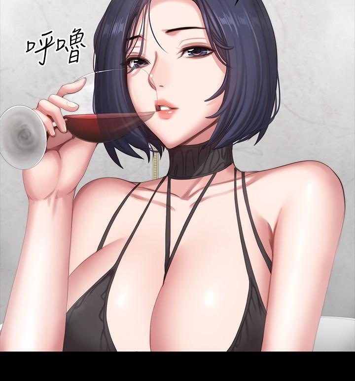 健身教練漫画 免费阅读 第98话-宋以晨是贤秀专属的 23.jpg