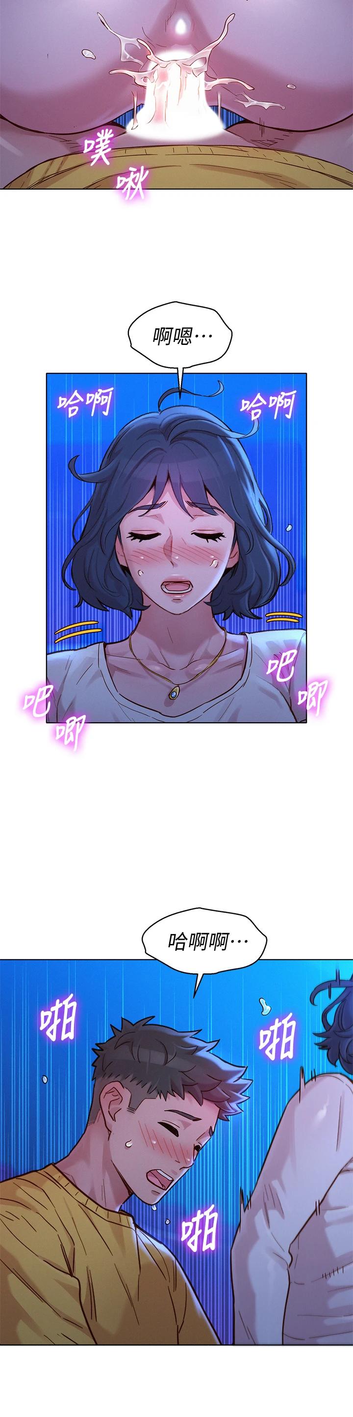 漂亮乾姊姊漫画 免费阅读 第149话-在电影院中恣意缠绵 11.jpg