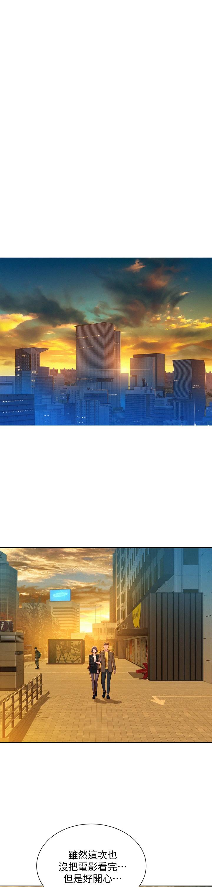 漂亮乾姊姊漫画 免费阅读 第149话-在电影院中恣意缠绵 35.jpg