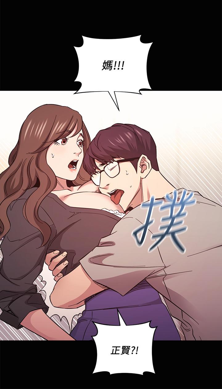 朋友的媽媽漫画 免费阅读 第45话-原来这就是跟妈做的感觉 26.jpg