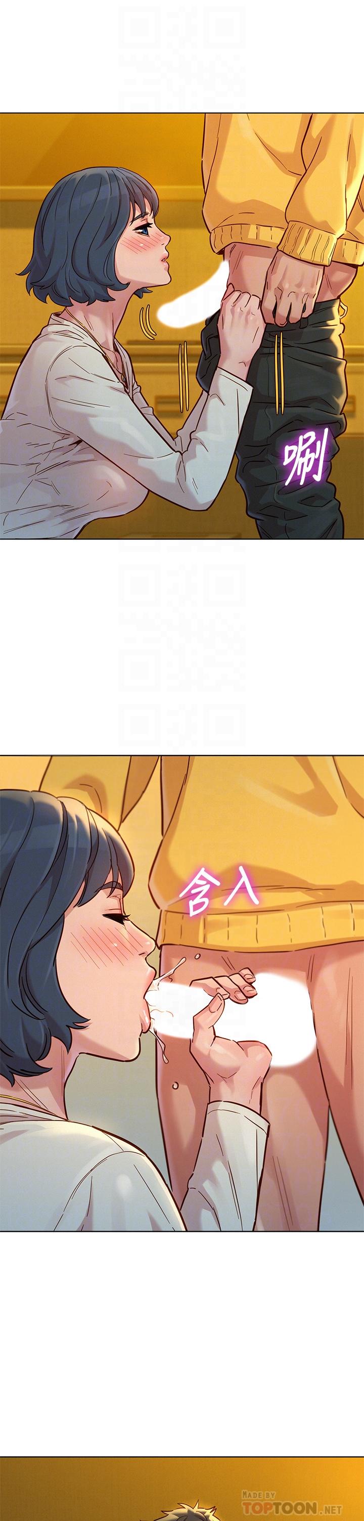 漂亮乾姊姊漫画 免费阅读 第150话-把我塞得满满的 16.jpg