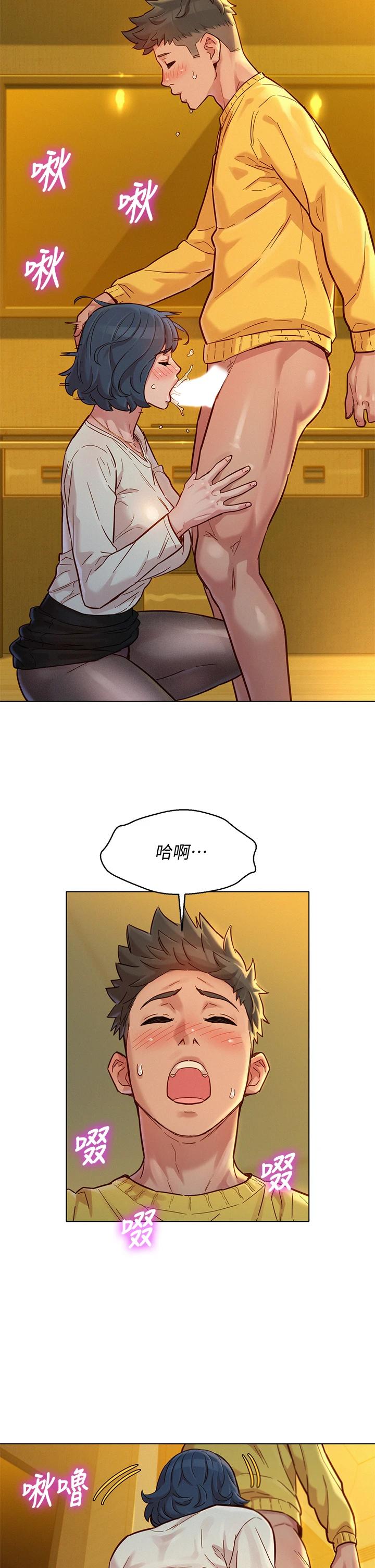 漂亮乾姊姊漫画 免费阅读 第150话-把我塞得满满的 17.jpg