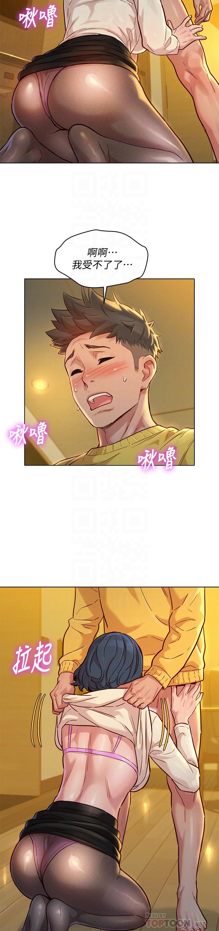 漂亮乾姊姊漫画 免费阅读 第150话-把我塞得满满的 18.jpg