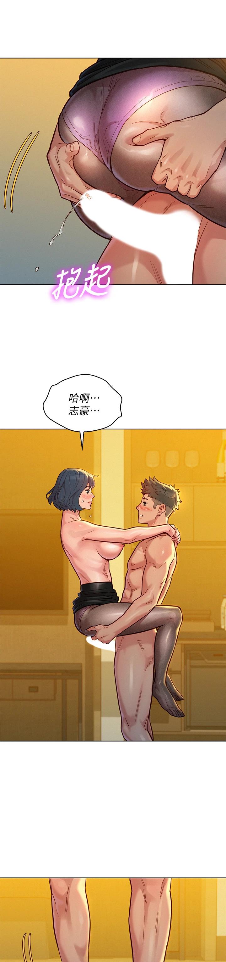 漂亮乾姊姊漫画 免费阅读 第150话-把我塞得满满的 22.jpg