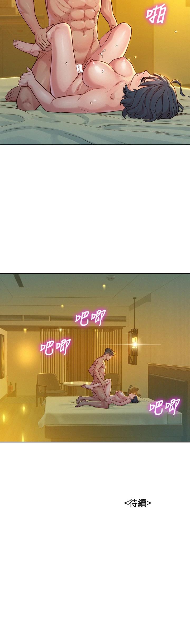 漂亮乾姊姊漫画 免费阅读 第150话-把我塞得满满的 39.jpg