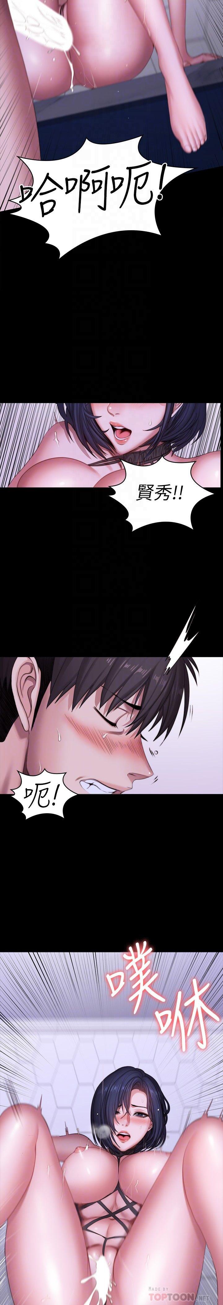 健身教練漫画 免费阅读 第100话-贤秀填满了我的身体 12.jpg