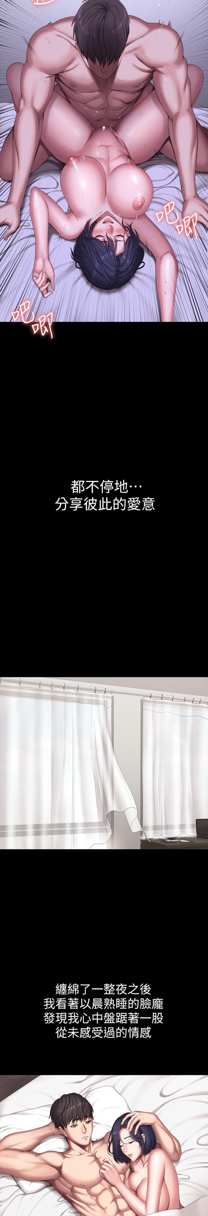 健身教練漫画 免费阅读 第100话-贤秀填满了我的身体 23.jpg